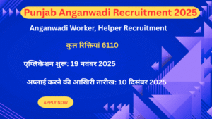 Punjab Anganwadi Recruitment 2025 1