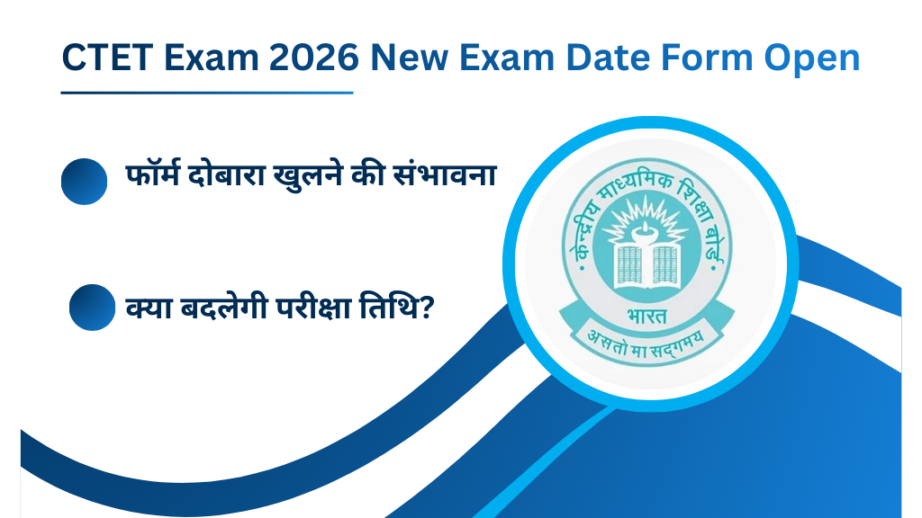 CTET Exam 2026 New Exam Date Form Open