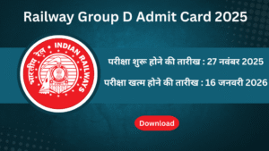 Railway Group D Admit Card 2025