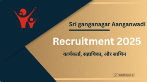Sri ganganagar Aanganwadi Recruitment 2025