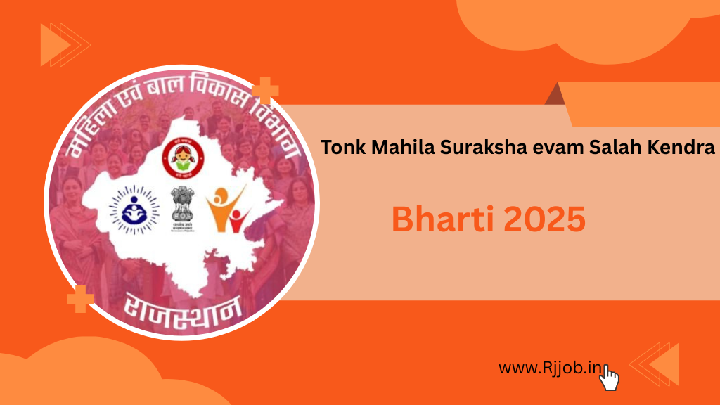 Tonk Mahila Suraksha evam Salah Kendra Bharti 2025