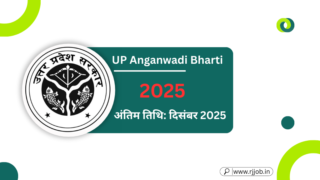 UP Anganwadi Bharti 2025 1