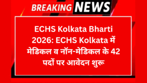 ECHS Kolkata Bharti 2026 ECHS Kolkata में मेडिकल व नॉन मेडिकल के 42 पदों पर आवेदन शुरू