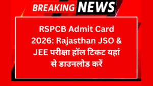 RSPCB Admit Card 2026 Rajasthan JSO JEE परीक्षा हॉल टिकट यहां से डाउनलोड करें