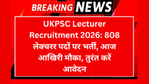UKPSC Lecturer Recruitment 2026 808 लेक्चरर पदों पर भर्ती आज आखिरी मौका तुरंत करें आवेदन