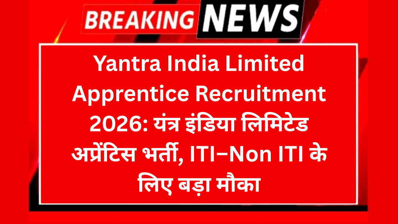 Yantra India Limited Apprentice Recruitment 2026
