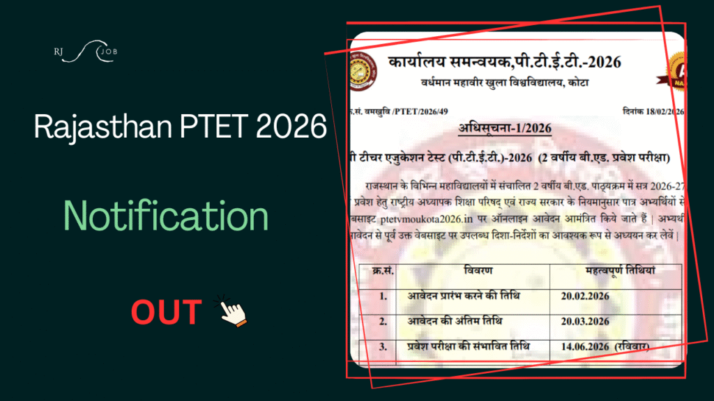 Rajasthan PTET 2026