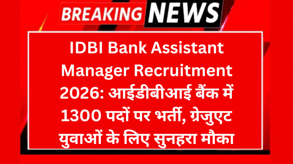 IDBI Bank Assistant Manager Recruitment 2026