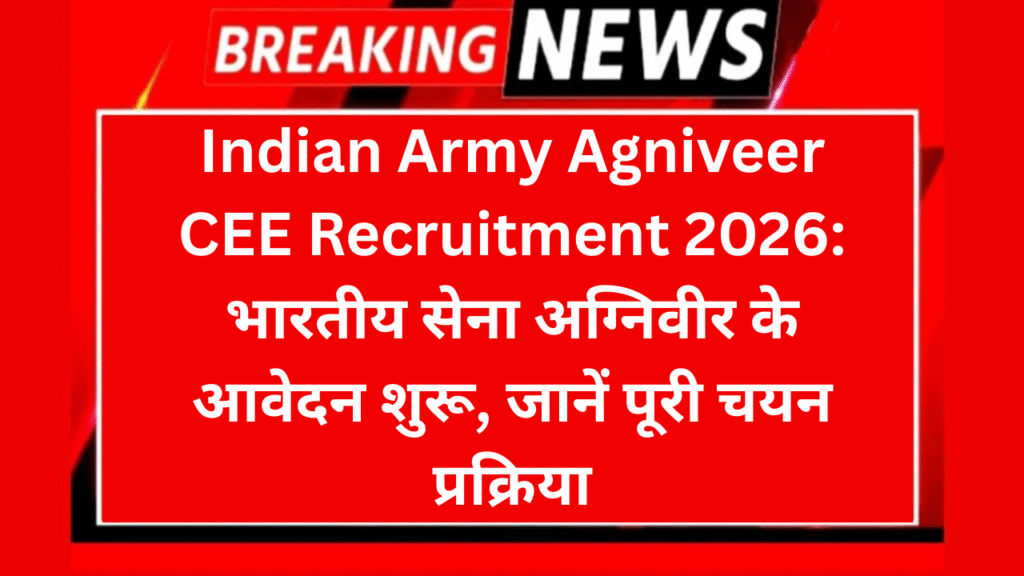 Indian Army Agniveer CEE Recruitment 2026