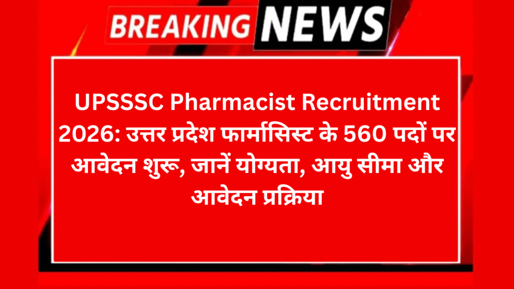 UPSSSC Pharmacist Recruitment 2026